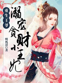 含珠（古代骨科，1V1）