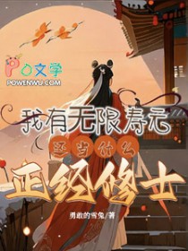 玛丽苏之心害我狗命（西幻np）