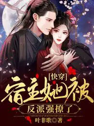 穿越种田养媳妇儿