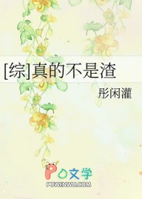 末世：开局启动太阳能飞船
