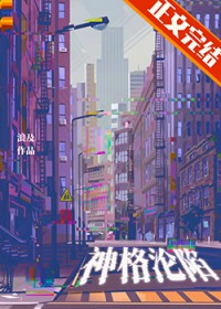 都市修真狂医