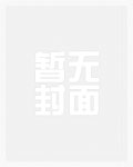 [历史同人] 大秦地府日常
